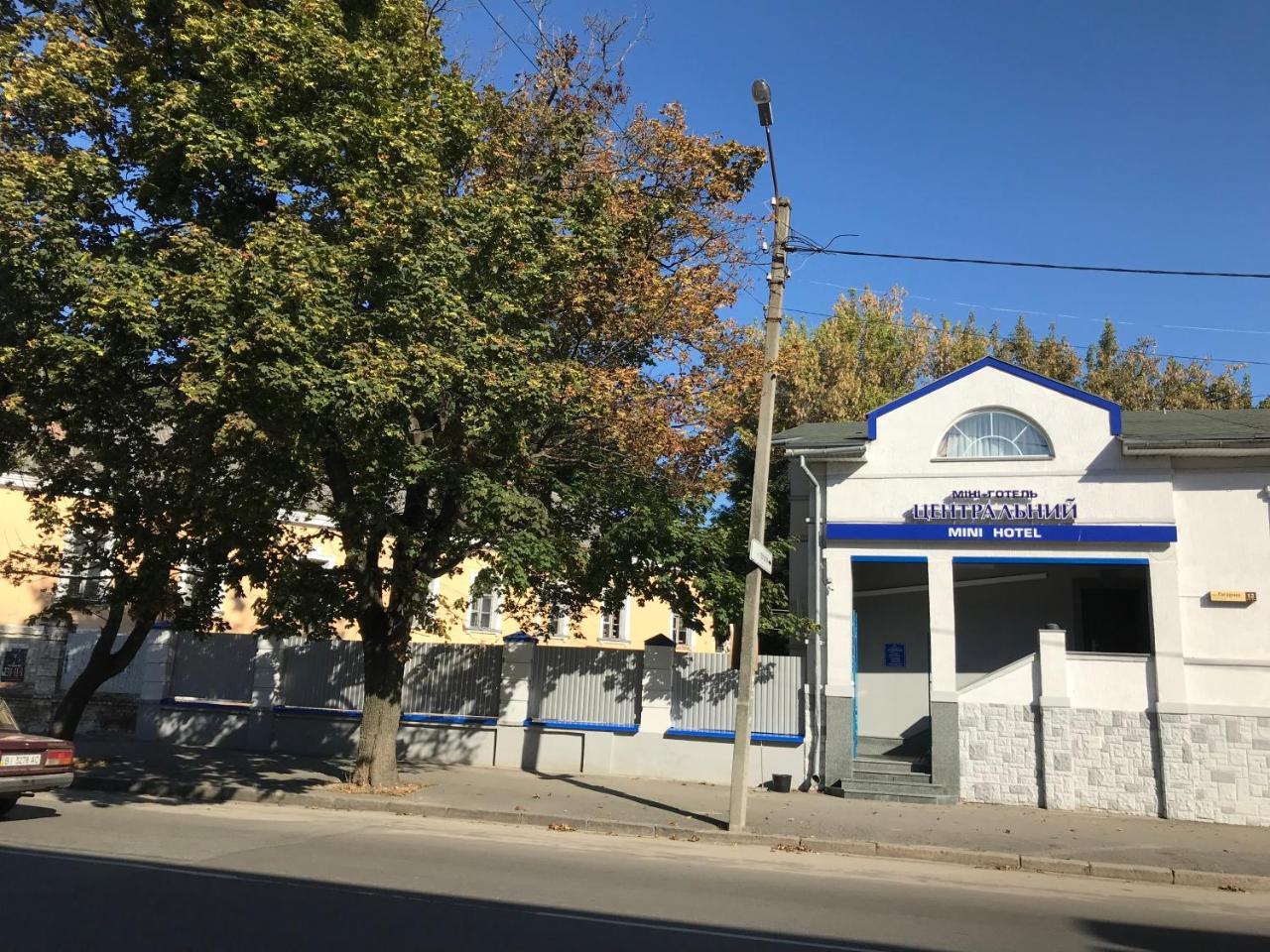 Centralnyi Hotel Полтава Екстериор снимка